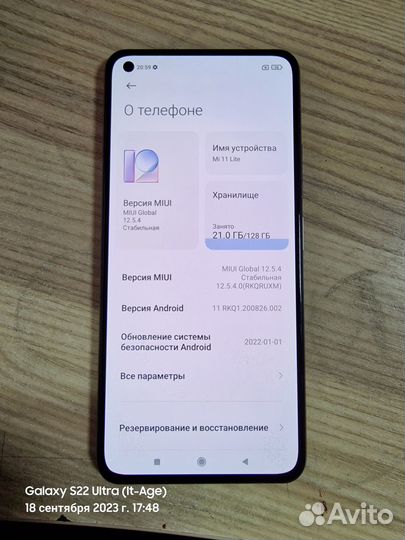 Xiaomi Mi 11 Lite, 8/128 ГБ