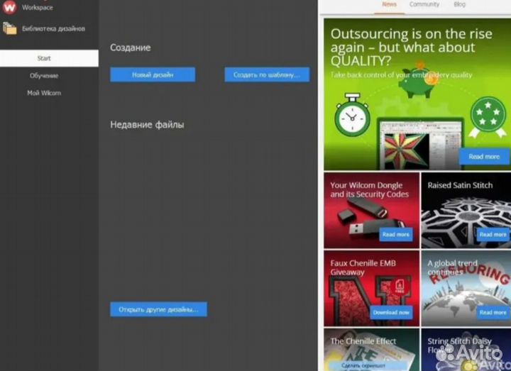 Wilcom ES e4.2 рус+ CorelDraw 2017 с пожизненной а