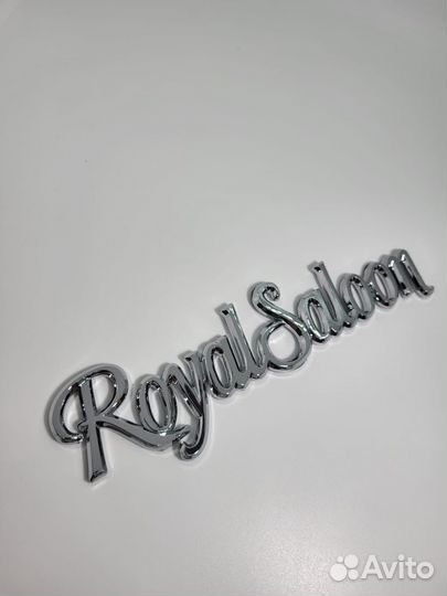 Шильдик надпись Royal Saloon