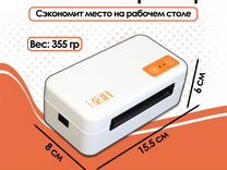 Термопринтер для Озон, вб и Яндекс маркет