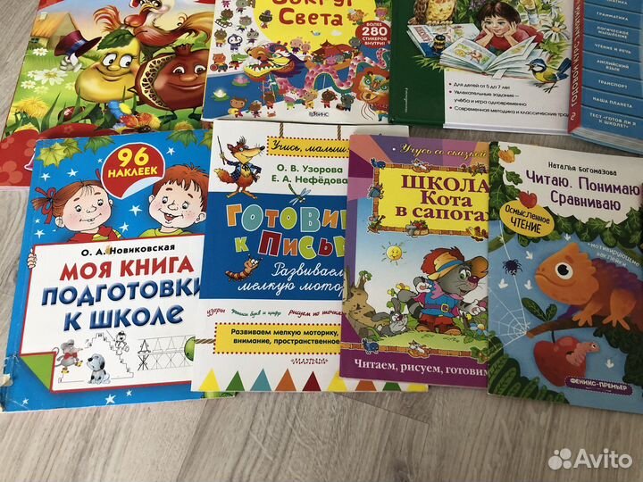 Детские книги