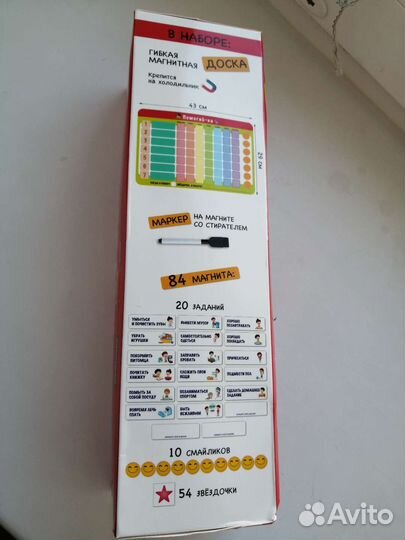 Детские развивающие игрушки