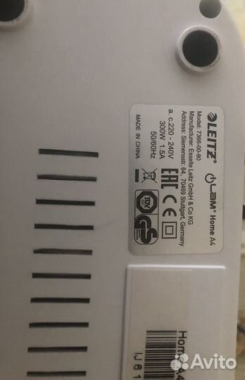 Ламинатор Leitz Home A4