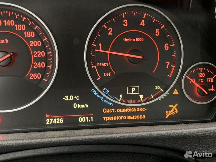 Аккумулятор аварийного вызова 84102447710 BMW