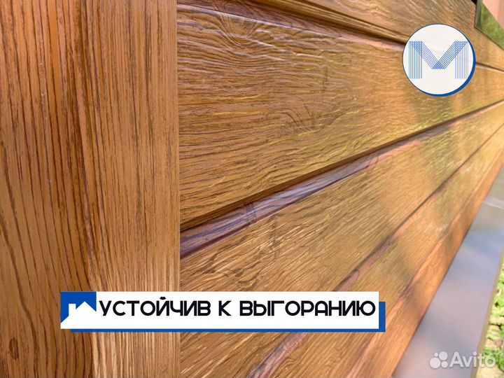 Сайдинг фасадный