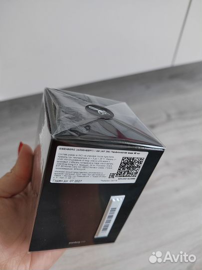 Парфюмированная вода женская