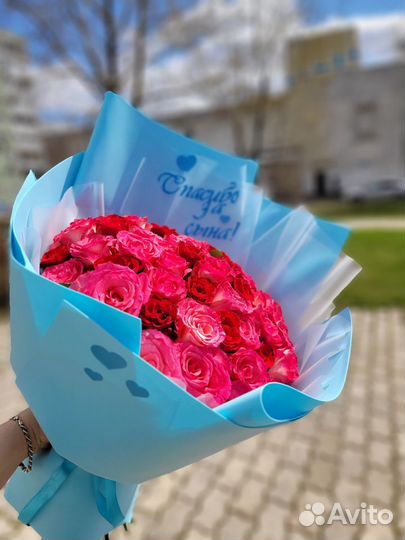 Букет на выписку 