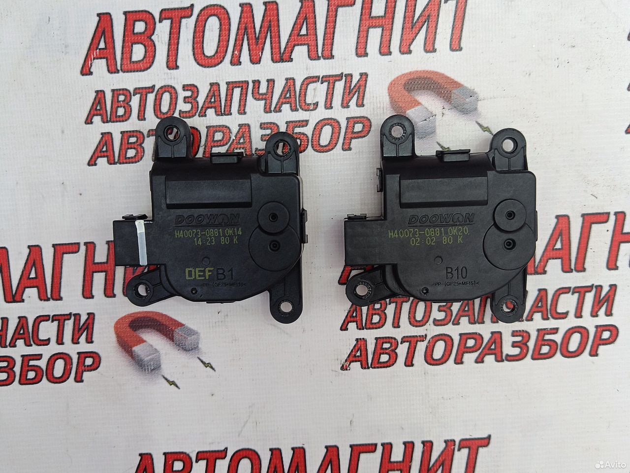 Сервопривод моторчик печки Киа Селтос