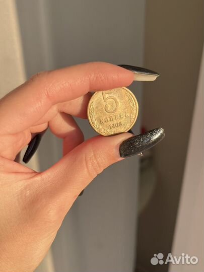 Монета СССР 1962г