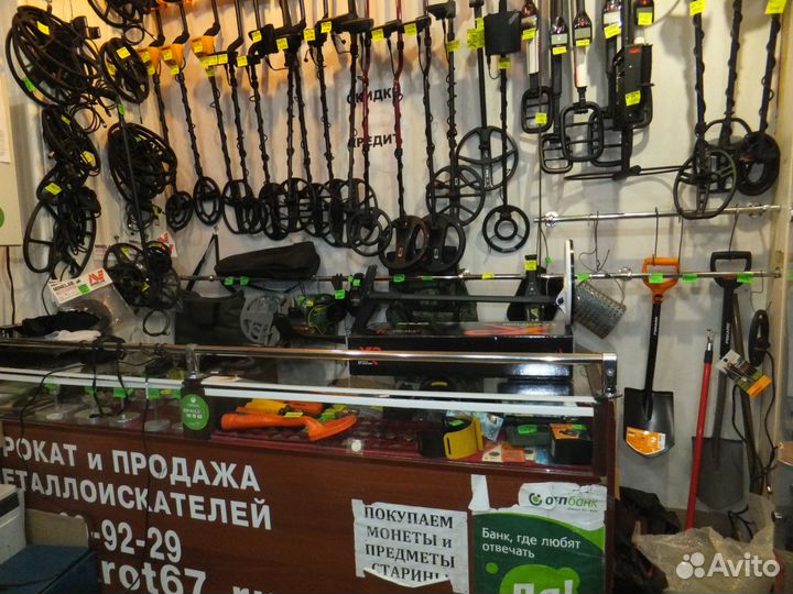 Металлоискатель XP ORX