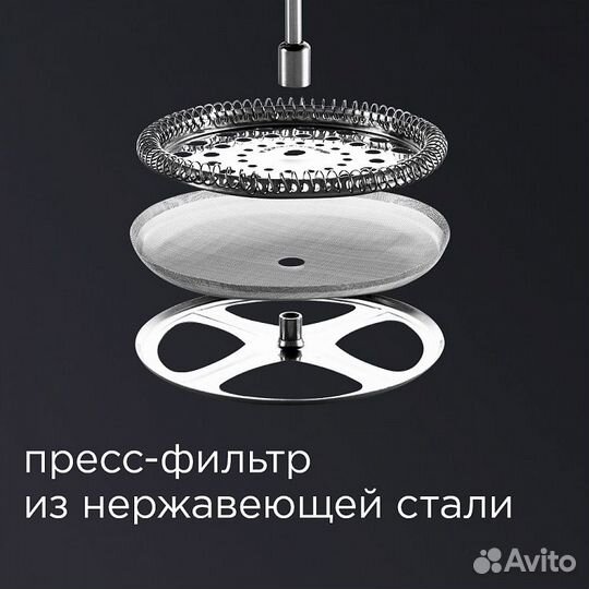 Френч-пресс redmond Новый