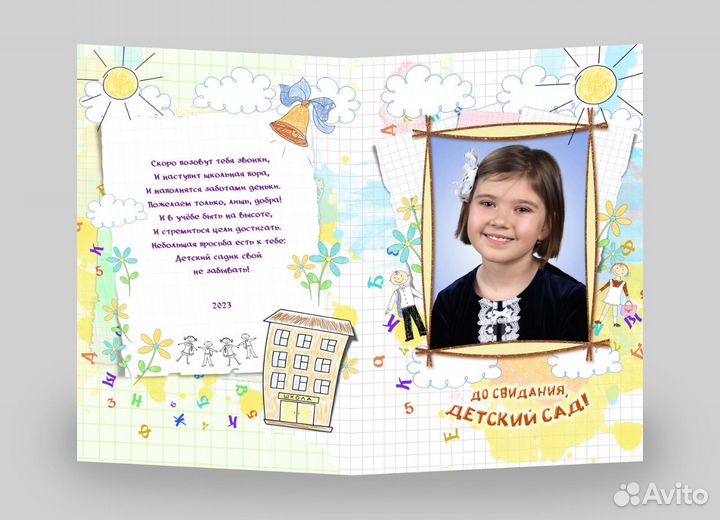 Выпускные альбомы