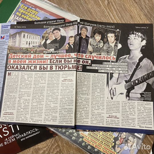 Статьи Шатунов Юра Ласковый май