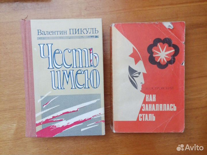 И. А. гончаров. обломов и другие. Торг