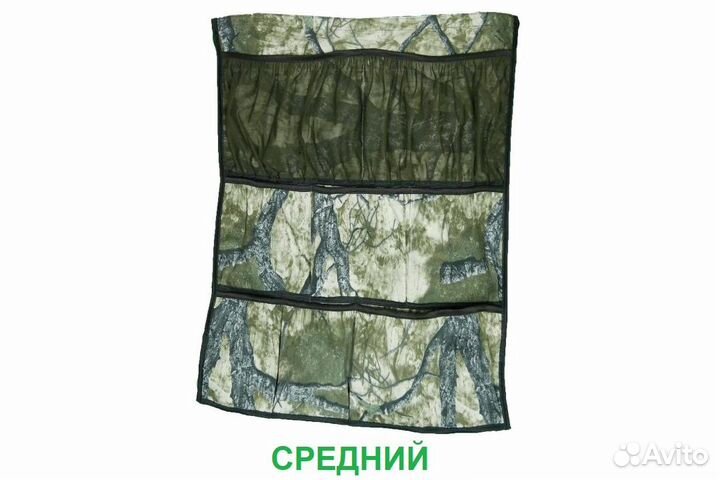 Органайзер подвесной Сибтермо для зимней палатки