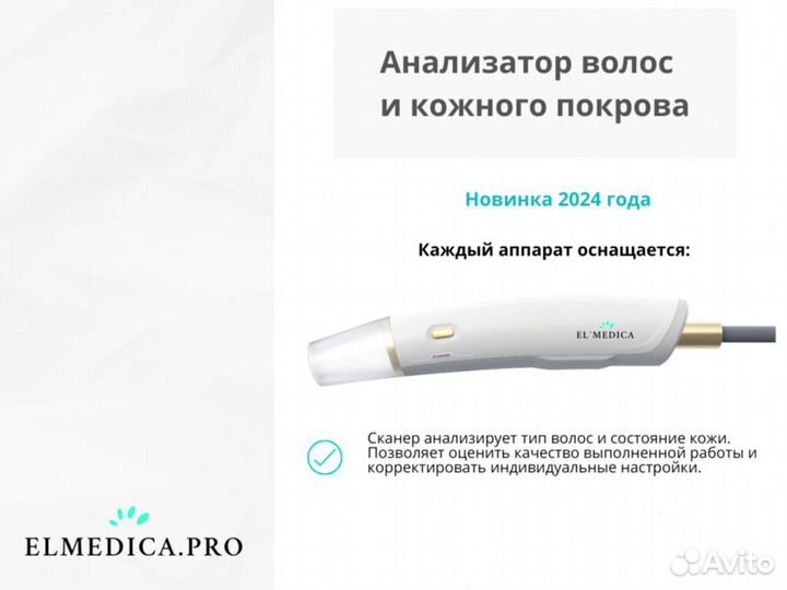 Диодный лазер MaxPro 2000 Вт 2024 г рассрочка