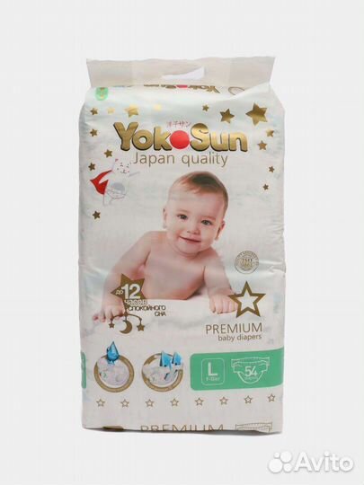 Подгузники-трусики, подгузники YokoSun M, L, XL