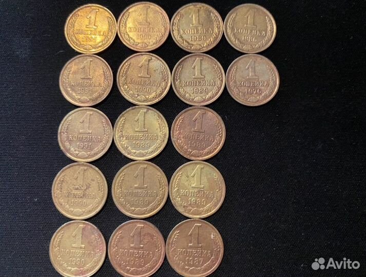 Монеты СССР 1991-1961