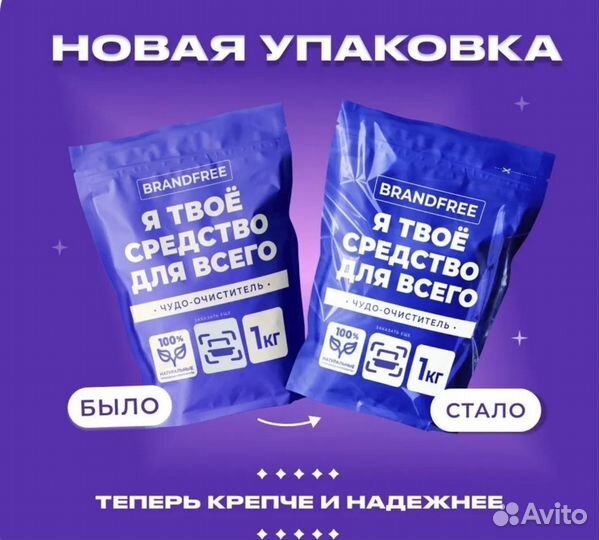 Кислородный очиститель brandfree 2 кг