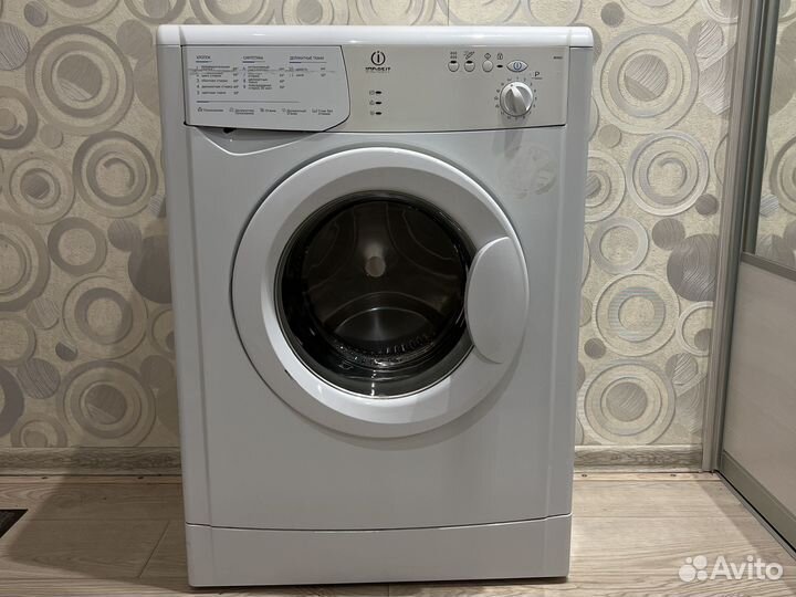 Стиральная машина