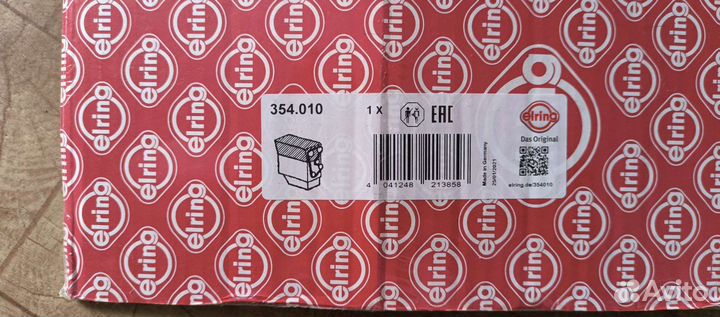 Набор прокладок двигателя Z18XER elring 354.010