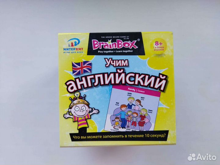 Игра настольная Сундучок знаний