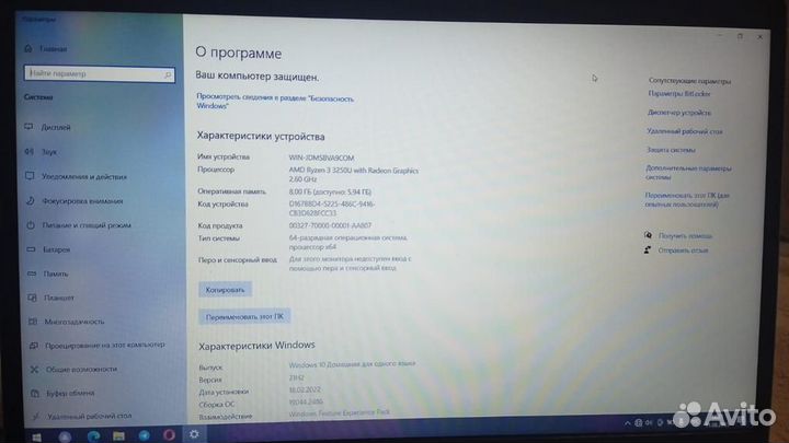 Продам ноутбук Acer Aspire 3 A315-23