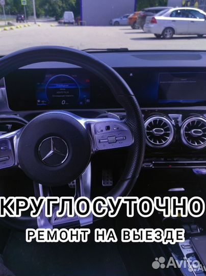 Автоэлектрик, диагностика, выездной ремонт 24/7