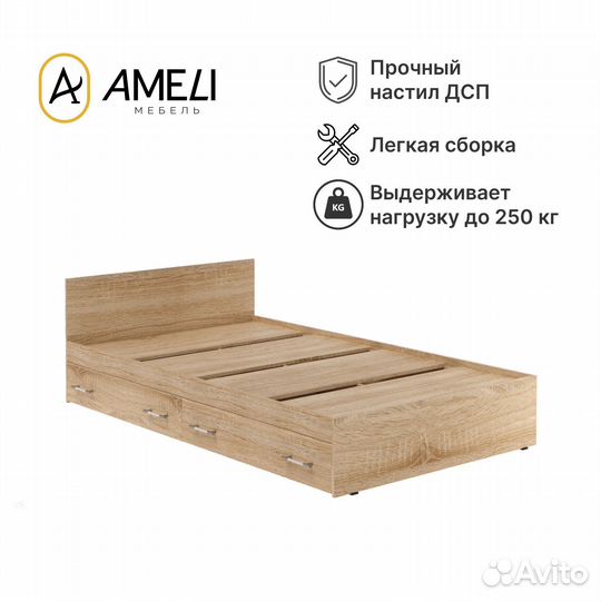 Кровать с ящиками, стандарт, 120, Дуб Сонома