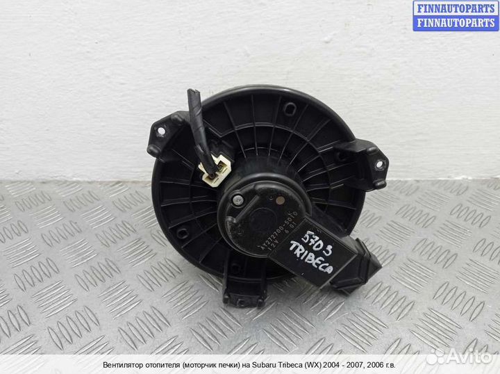 Моторчик печки Subaru Tribeca, 2006 3.0 Бензин