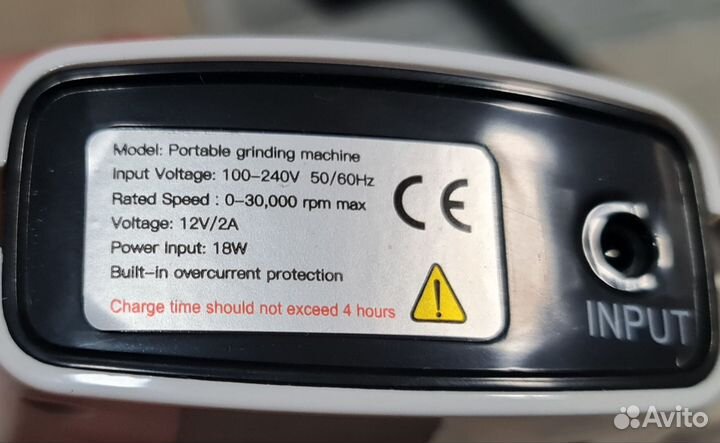 Машинка для маникюра и педикюра новая