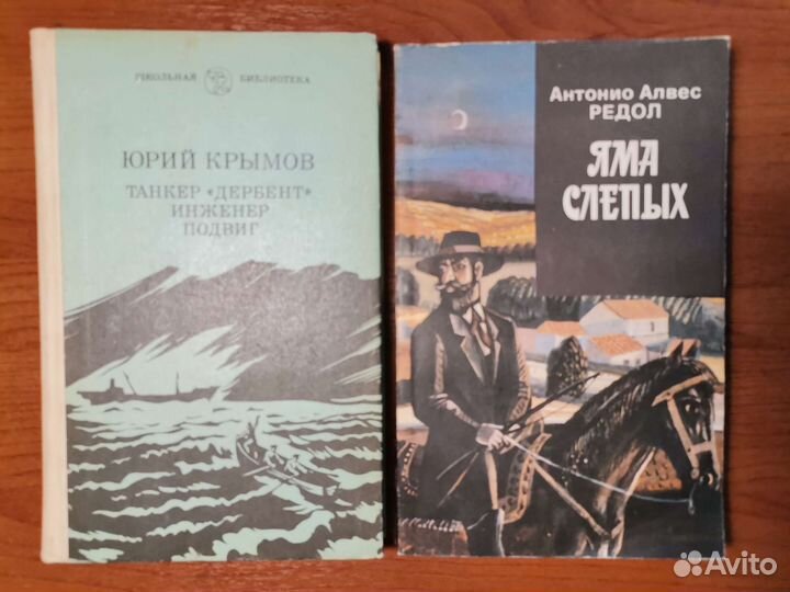 Детективы, Книги разные