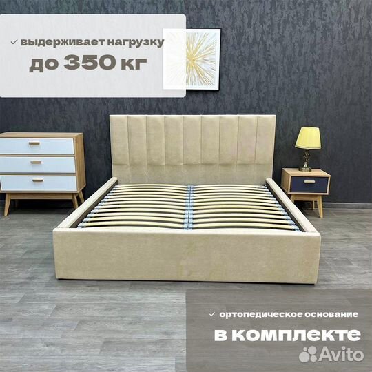 Кровать двухспальная 160х200