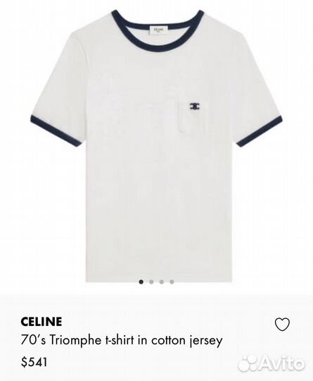 Футболка Celine, 2 цвета