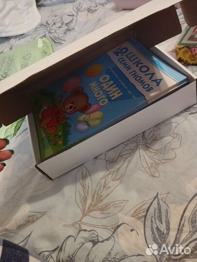 Школа семи гномов 2+