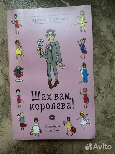 Книги детективы
