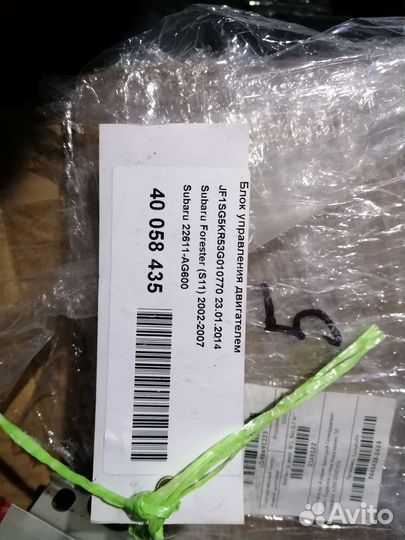 Эбу subaru forester