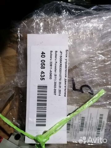 Эбу subaru forester