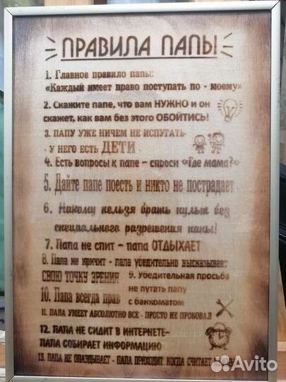 Картины для интерьера в рамке