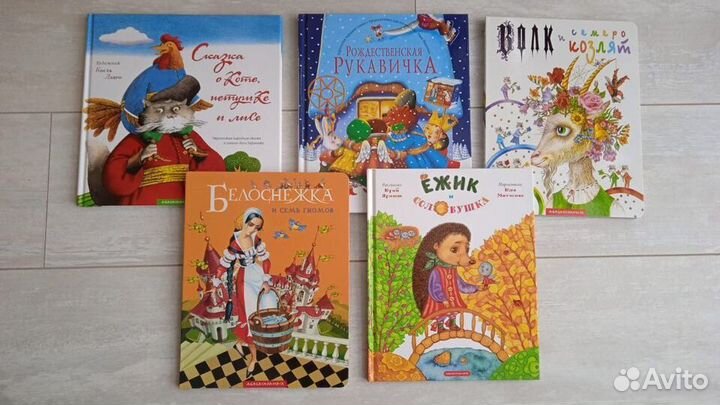 Для малышей и детей мл. Самокат и другие. Новые