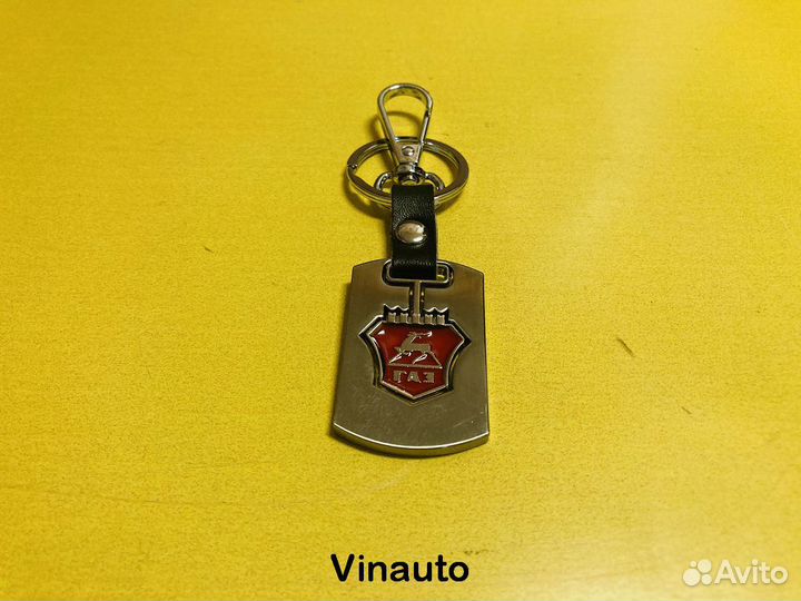 Брелок для ключей 