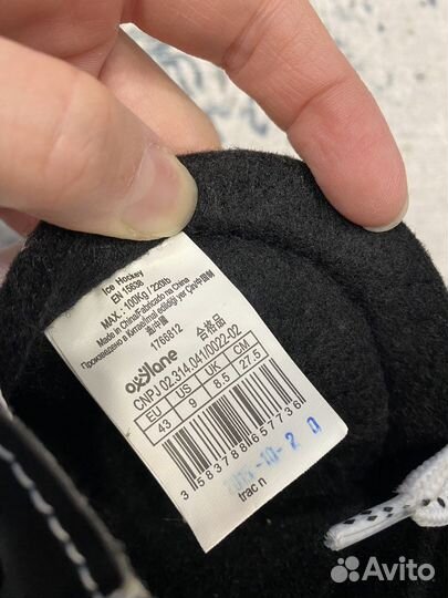 Коньки мужские хоккейные