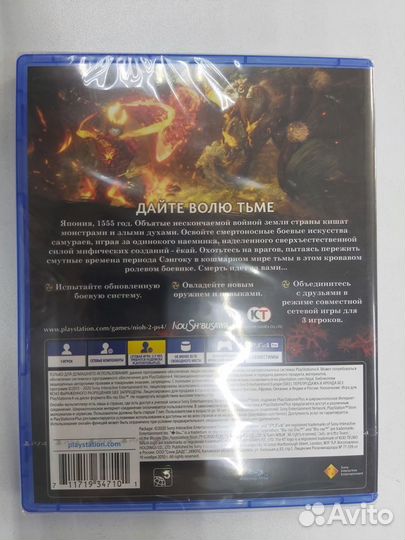 Nioh PS4 Новый (запечатанный)