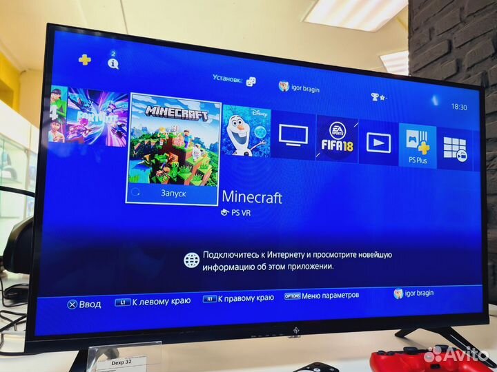 Игровая приставка Sony Plastation 4 Fat 512Gb