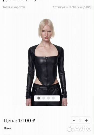 Irnby корсет черный