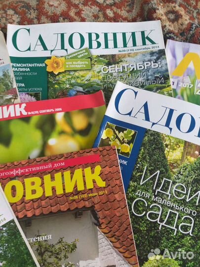 Журналы по садоводству
