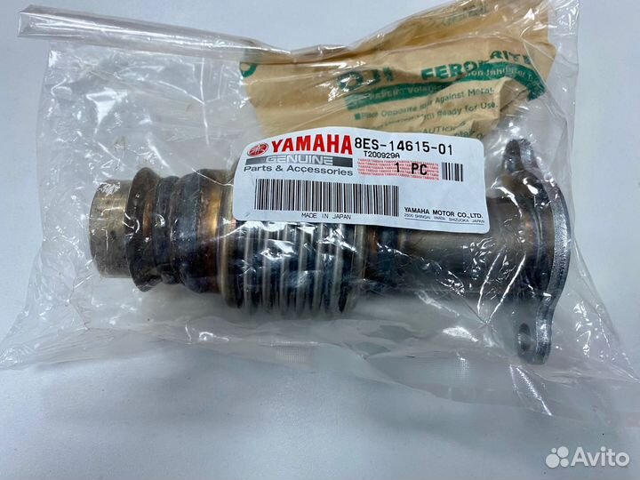 Патрубок металлический снегохода Ямаха 8ES1461501