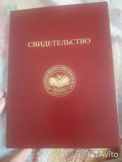 Массаж классический