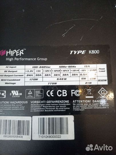 Блок питания для пк 800w на запчасти