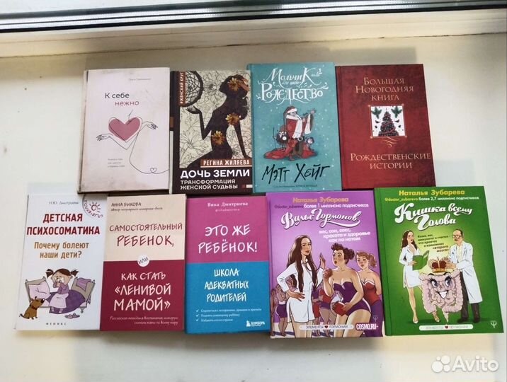 Книги отдам бесплатно